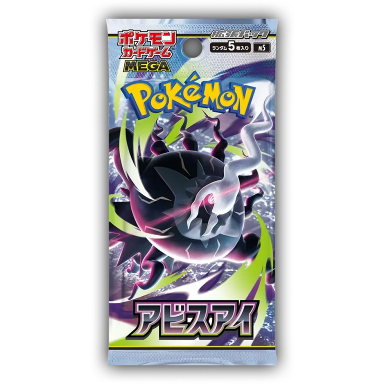 Pokémon Abyss Eye – Booster Japanisch – Produktabbildung