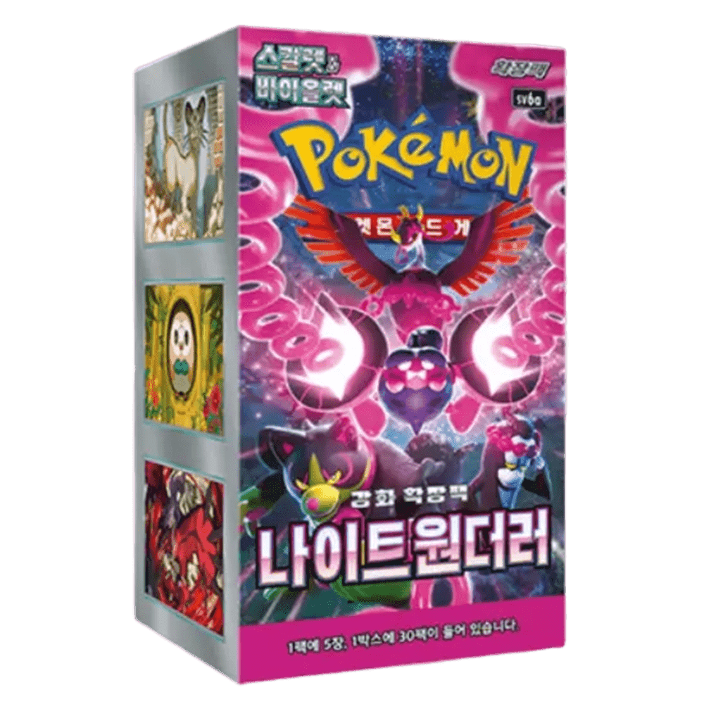Pokémon Night Wanderer – Display Koreanisch
