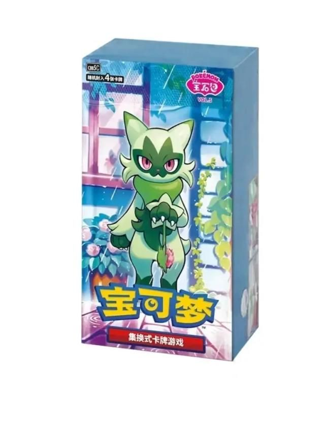 Pokemon – Gem Pack Vol. 5, Booster-Display (Chinesisch)