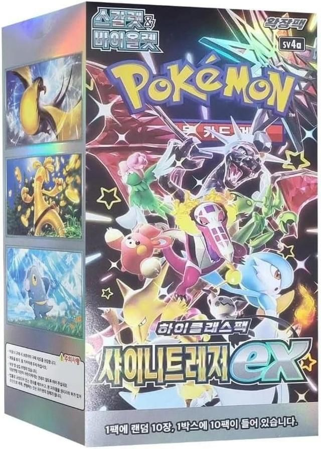 Pokemon – Shiny Treasure ex, Booster-Display (Koreanisch)
