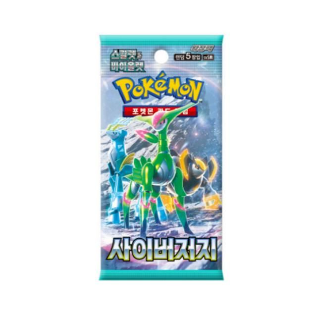 Pokemon – Cyber Judge, Display mit 30 Boostern (Koreanisch)