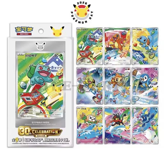 Pokemon – 30th Anniversary, First Partner Vol. 1 (Chinesisch)