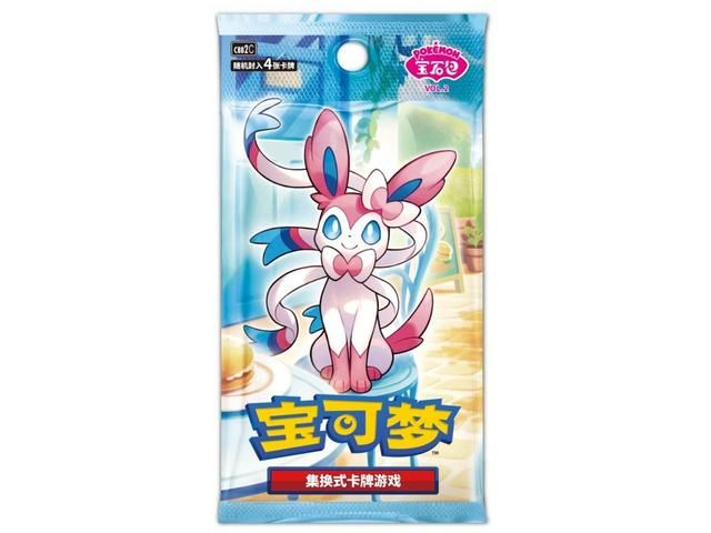 Pokemon – Gem Pack Vol. 2, Booster (Chinesisch)
