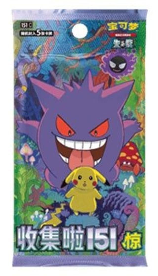 Pokemon – Collect 151 3.0 Surprise, Booster