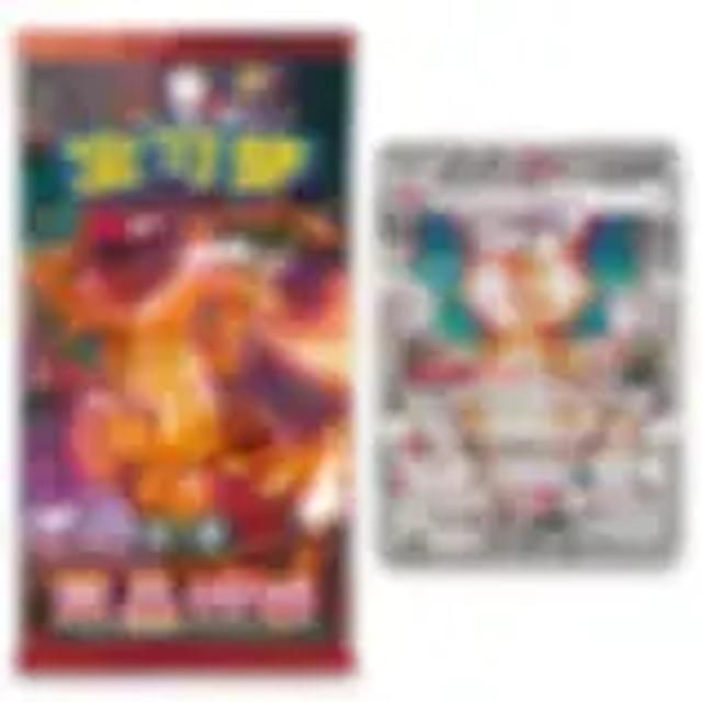 Pokemon – Dark Crystal Blaze DSVS, Slim-Booster-Display (Chinesisch)