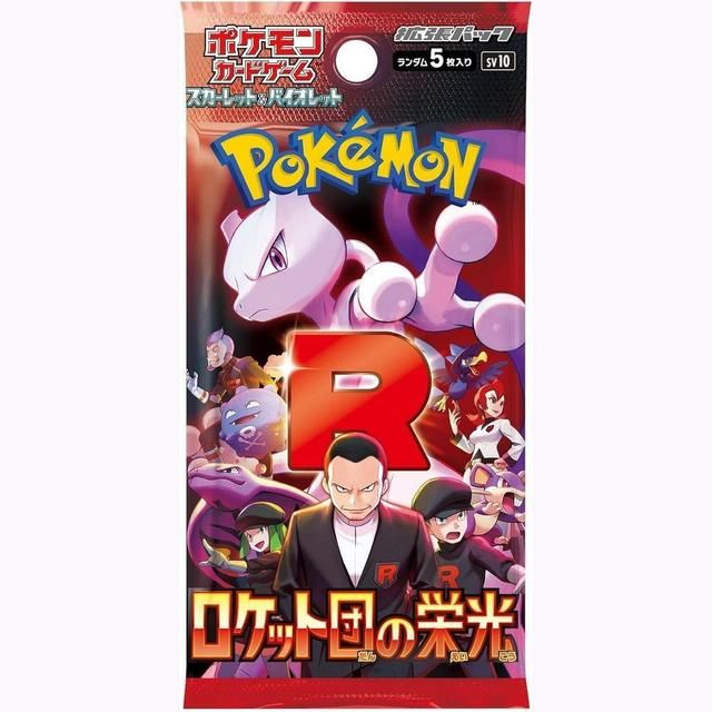 Pokemon – The Glory of Team Rocket SV10, Booster