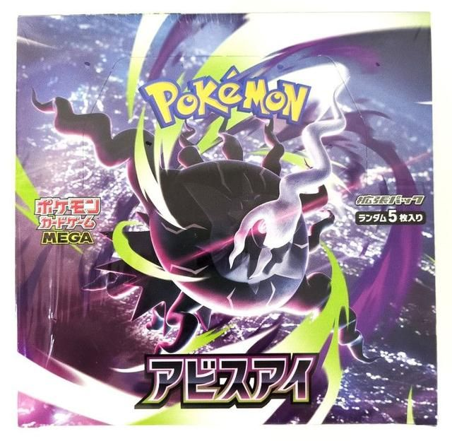 Pokemon – Abyss Eye M5, Booster-Display (Japanisch)