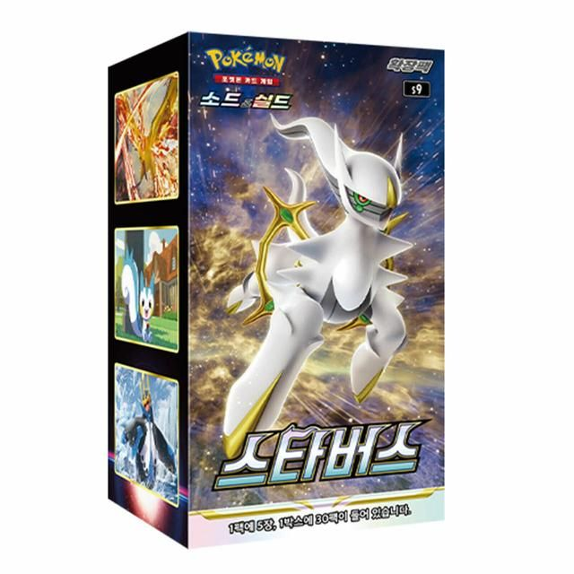 Pokemon – Star Birth, Booster-Display (Koreanisch)
