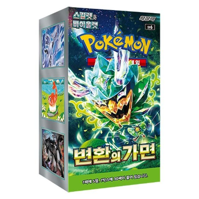 Pokemon – Mask of Change, Booster-Display (Koreanisch)
